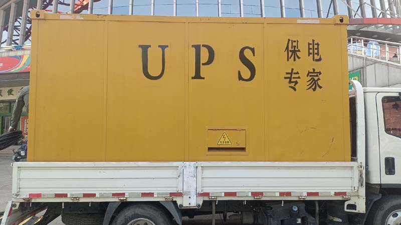 云浮怎样判断柴油发电机组和UPS电源的配合工作是否正常？